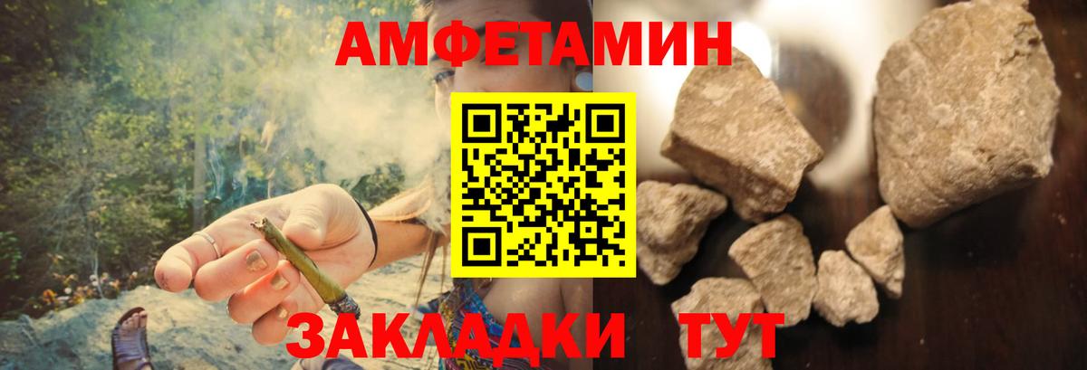 Новокубанск  АМФЕТАМИН  Вход с VPN  Amphetamine 97%  Amphetamine 