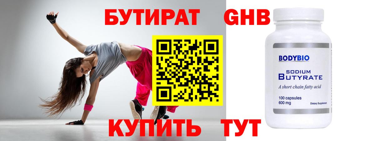Конопля  МЕТ  КОКАИН  Сколько стоит  Меф МЯУ МЯУ кристаллы  Амфетамин кристаллы  Гашиш  Новокубанск  Вход с VPN  НБОМе 