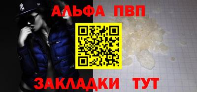 амф Свободный