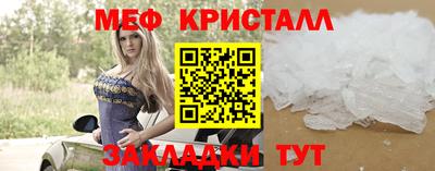 MDMA Premium VHQ Севастополь