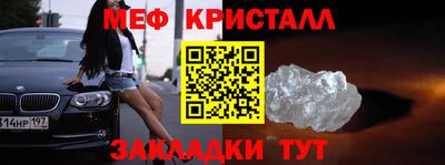 амф Свободный