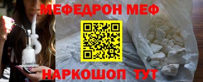 MDMA Premium VHQ Севастополь
