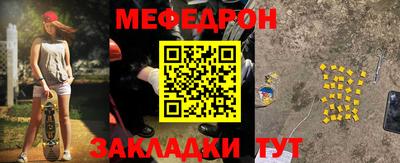 соль ск Северобайкальск