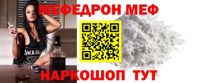 MDMA Premium VHQ Севастополь