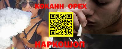 MDMA Premium VHQ Севастополь