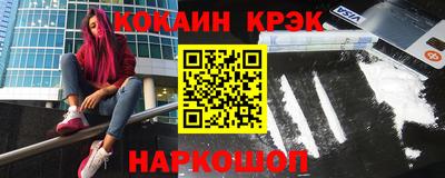 соль ск Северобайкальск