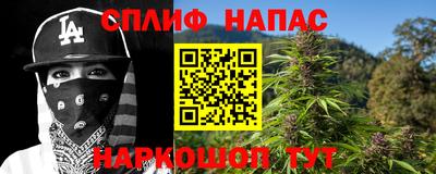 амф Свободный