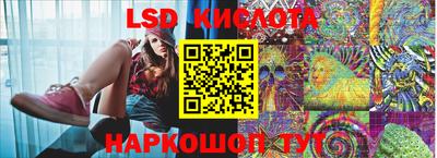соль ск Северобайкальск