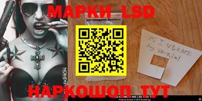 соль ск Северобайкальск