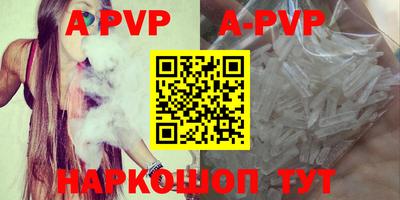 амф Свободный