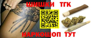 соль ск Северобайкальск