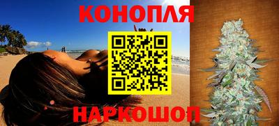 соль ск Северобайкальск