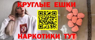 MDMA Premium VHQ Севастополь