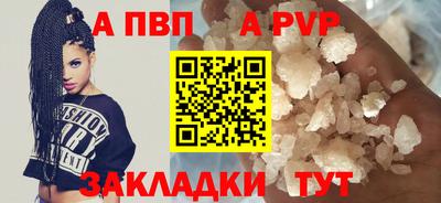 амф Свободный