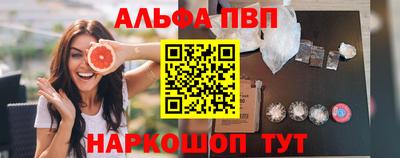 соль ск Северобайкальск