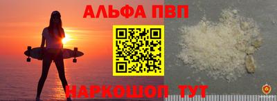 соль ск Северобайкальск