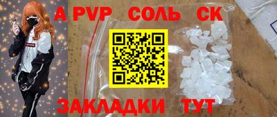 MDMA Premium VHQ Севастополь