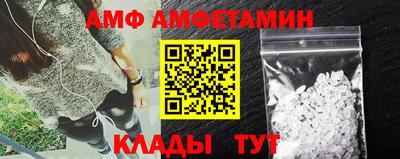 соль ск Северобайкальск