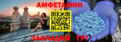 MDMA Premium VHQ Севастополь