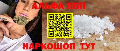 соль ск Северобайкальск