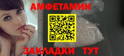 амф Свободный