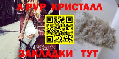 соль ск Северобайкальск