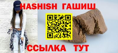 соль ск Северобайкальск