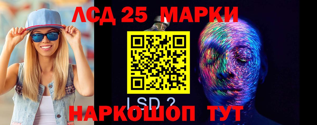 Новокубанск  LSD-25 экстази ecstasy  Вход с VPN  ЛСД экстази ecstasy 