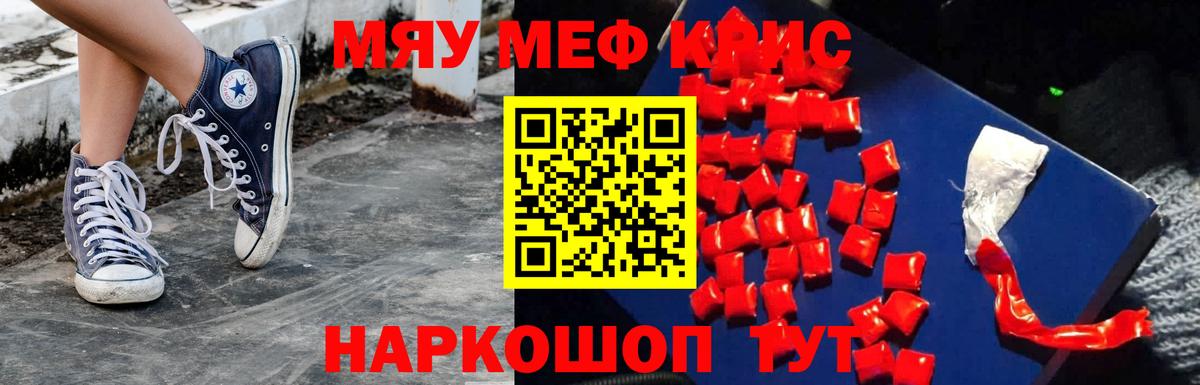 Лсд 25 Новокубанск