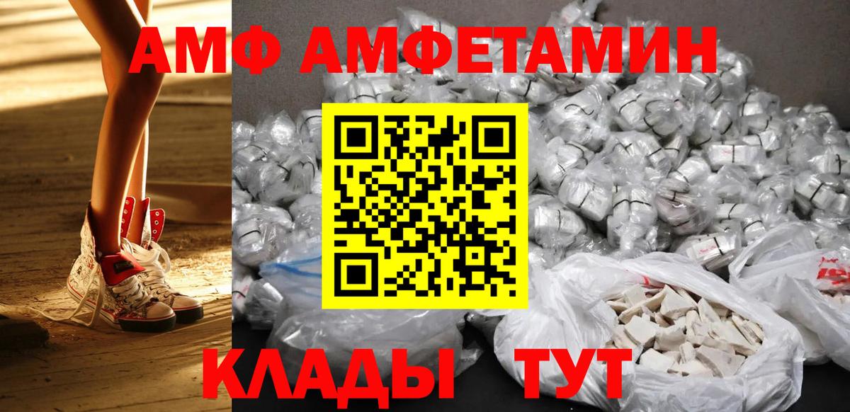 Новокубанск  Метамфетамин пудра  МЕТАМФЕТАМИН  Вход с VPN 