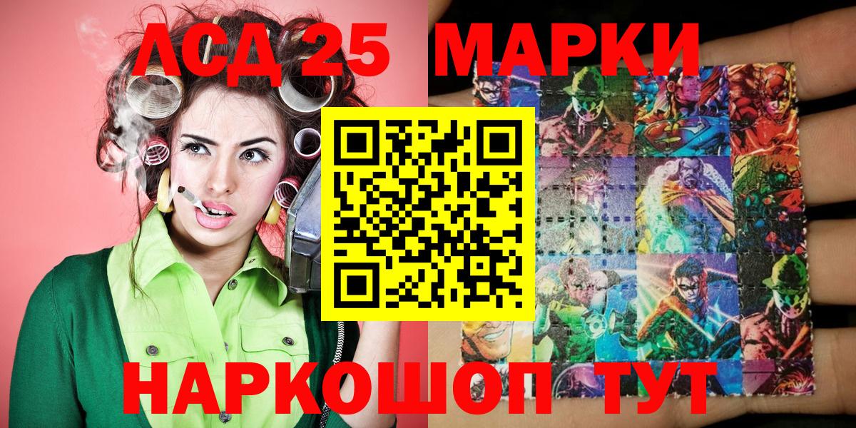 Наркотические марки 1,8мг  цены наркотик  Новокубанск  Вход с VPN  Наркотические марки 1,8мг 